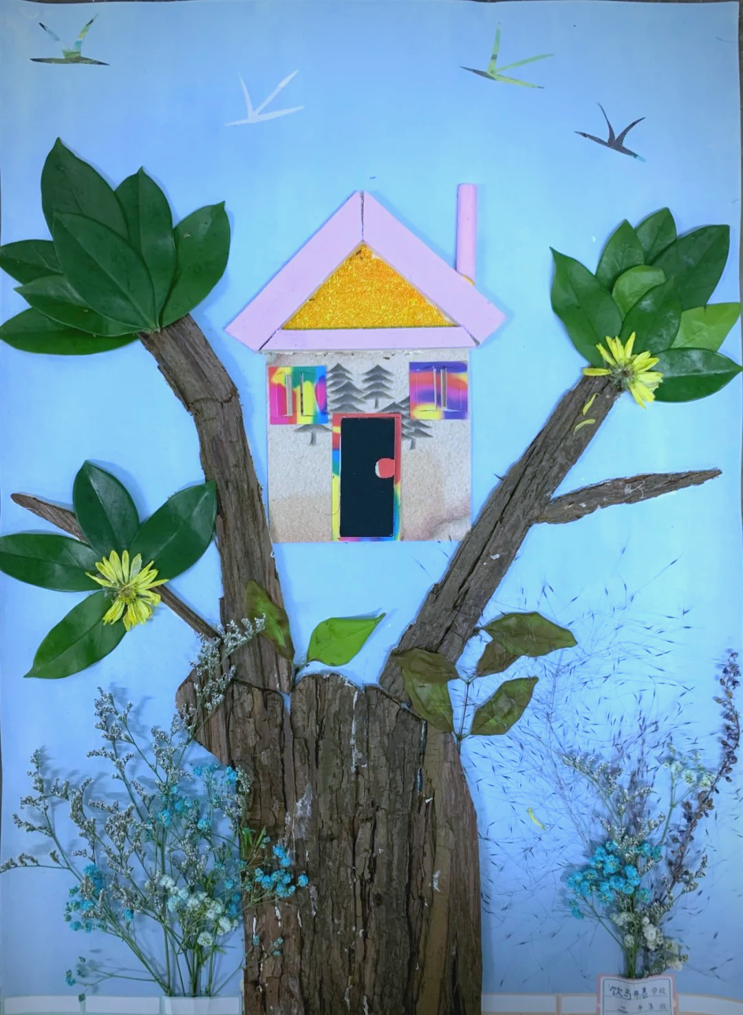 「科技节」二年级学生环保树叶画作品展