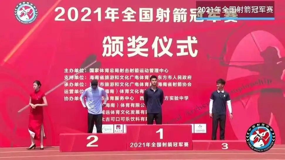 我省运动员王文选斩获全国射箭冠军赛冠军