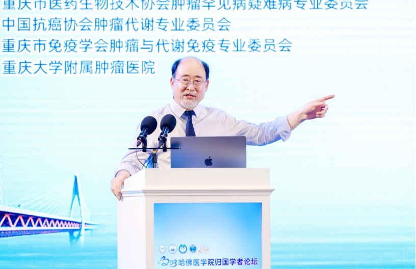 南华大学副校长王福俤在归国学者论坛作报告