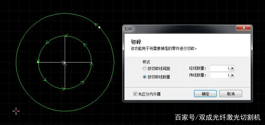 激光切割机数控系统柏楚cypcut坐标绘图工具(图8)