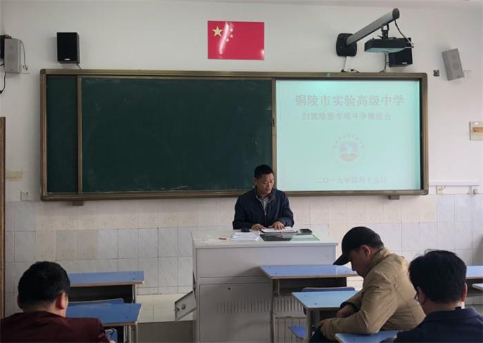 市实验高中获评2021年全市"扫黄打非"先进集体称号