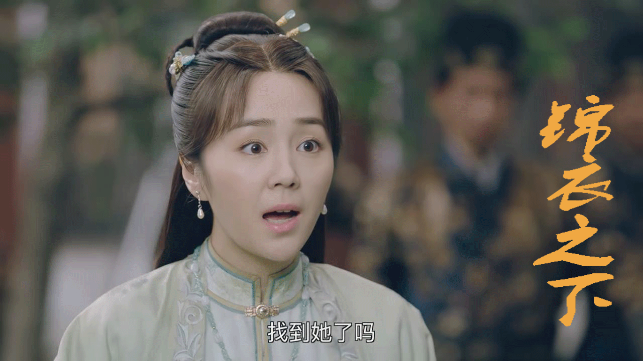 锦衣之下番外159,今夏再三思考后,还是救了受伤的阿照