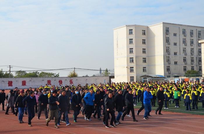 马鞍山一中开展师生冬季长跑启动仪式暨教职工健身走比赛