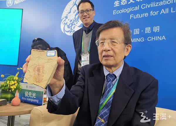 澄江古生物化石群发现者侯先光教授做客云直播间