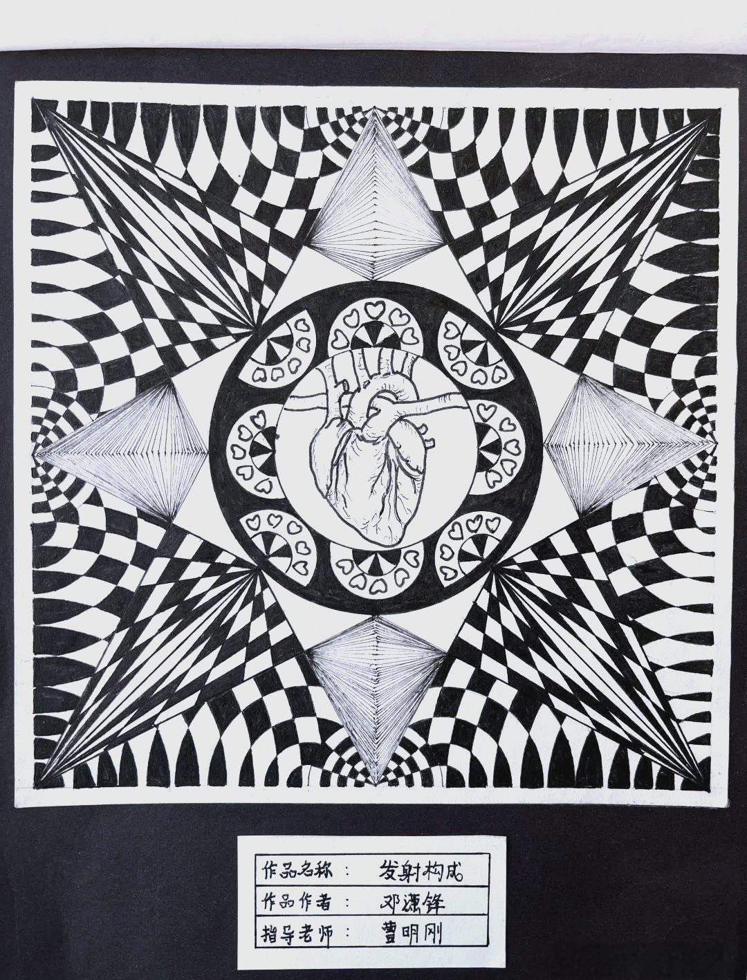 平面设计中发射构成的艺术与应用探索