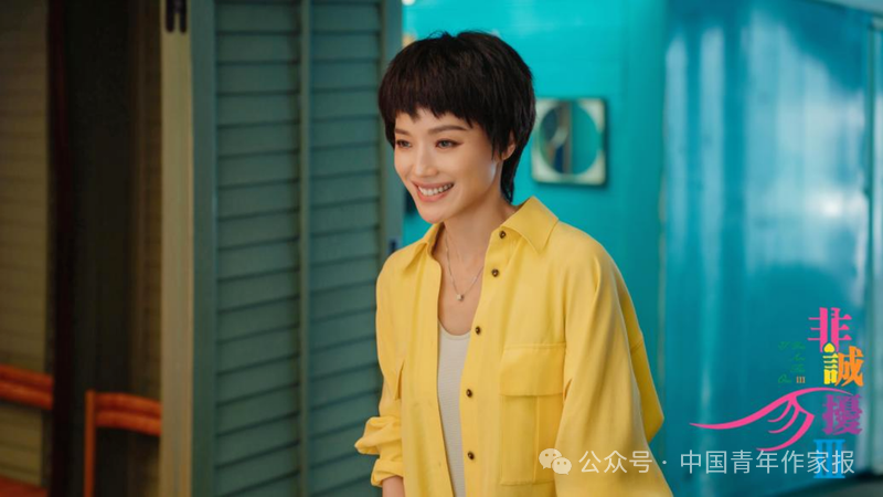 青年锐评非诚勿扰3纪念冯氏喜剧最后的一首挽歌