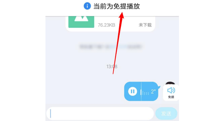 qq图标多了个小耳朵图片