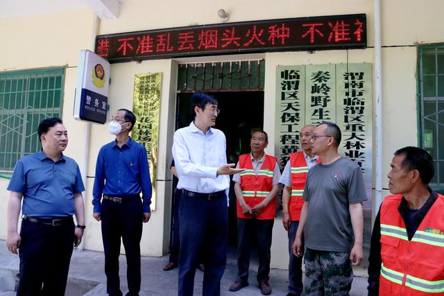 应急管理部火灾防治管理司一级巡视员崔洪浩一行莅临临渭区开展以水