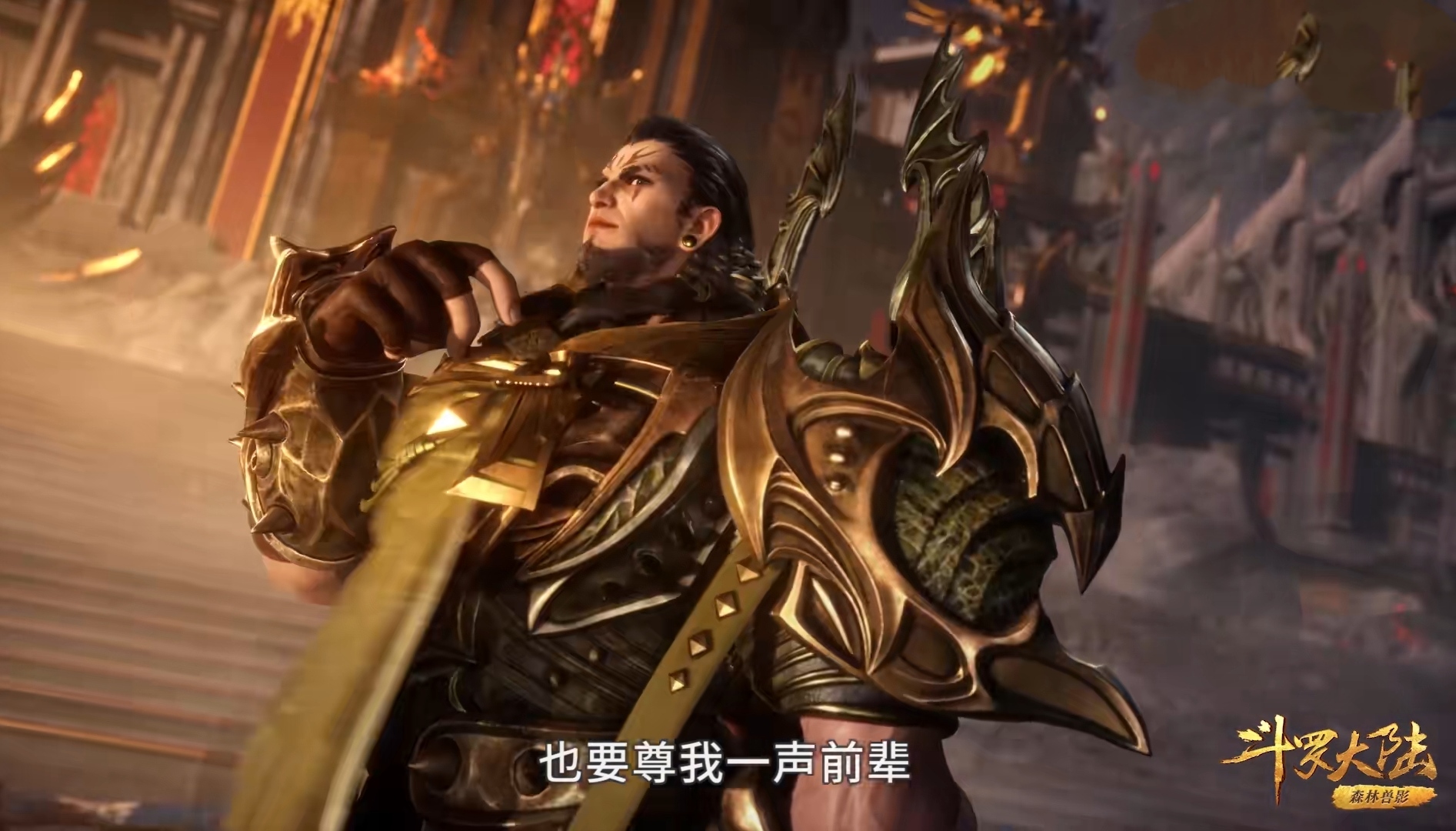 唐昊压制金鳄斗罗,唐啸迎战三大供奉