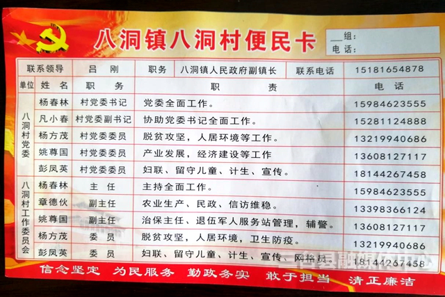 便民卡还款多久可以取(便民卡还了之后多久能刷出来)