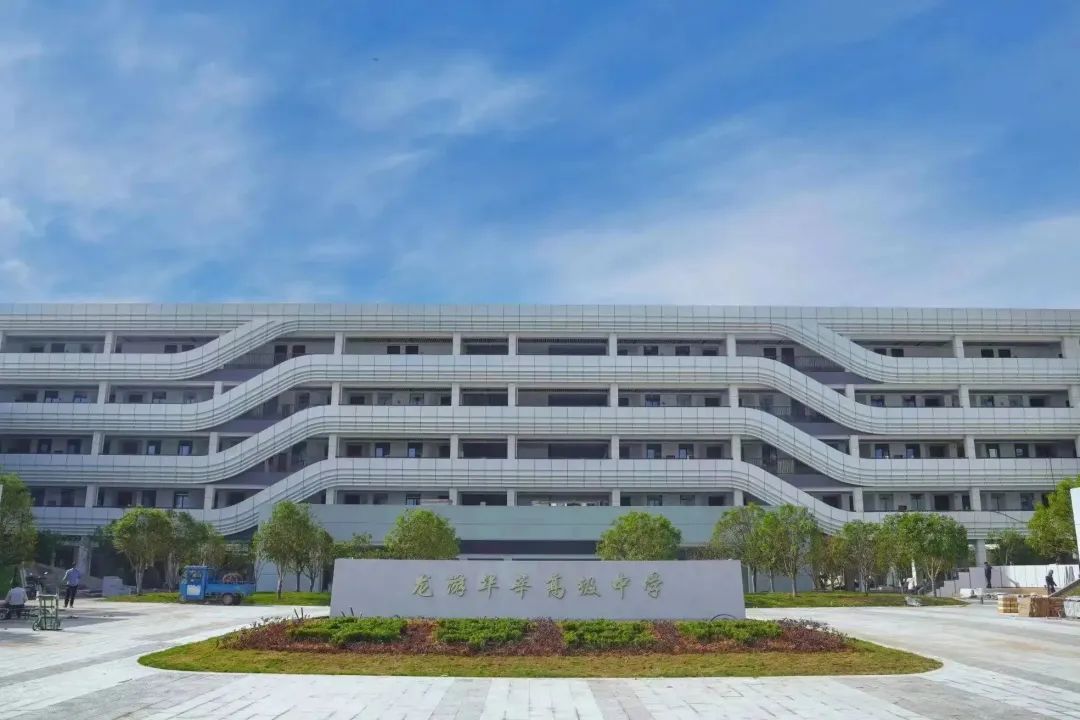 龙游华莘高级中学创办于2022年,由浙江华川实业集团投资控股,由拥有28