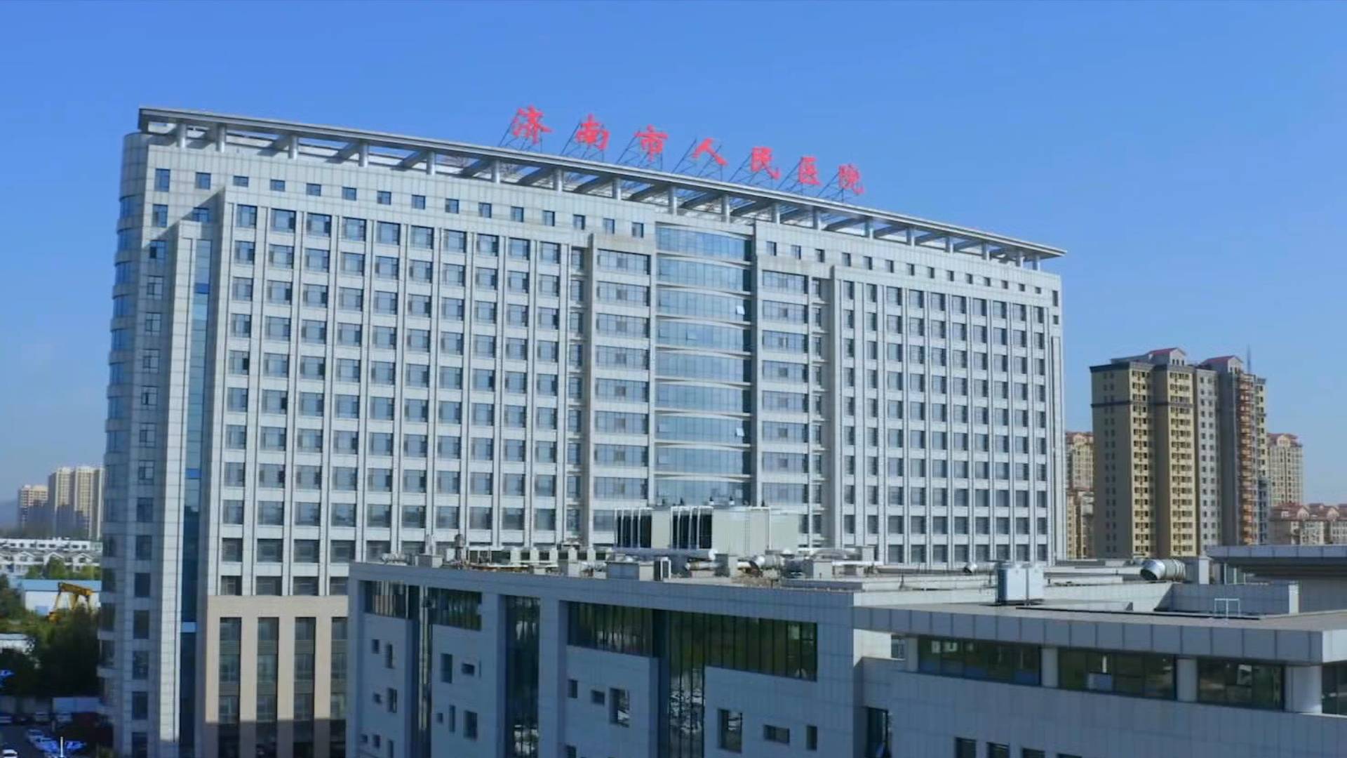 济南市人民医院:提供"一对一"精准用药服务 呵护患者用药健康