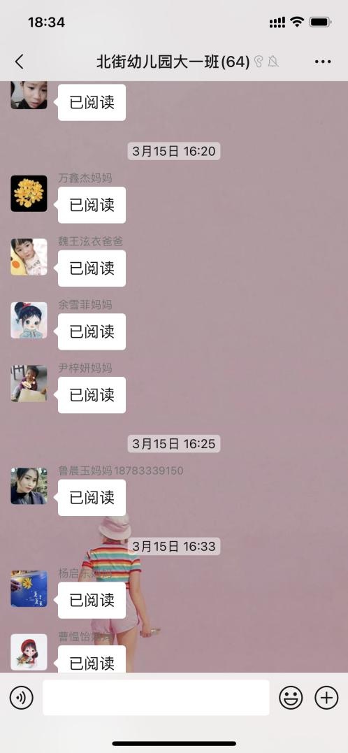 幼小衔接,成长快乐——仁寿县北街幼儿园幼小衔接活动