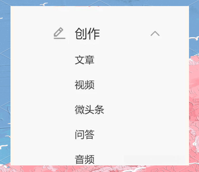 头条号好注册吗(注册头条号有风险吗)