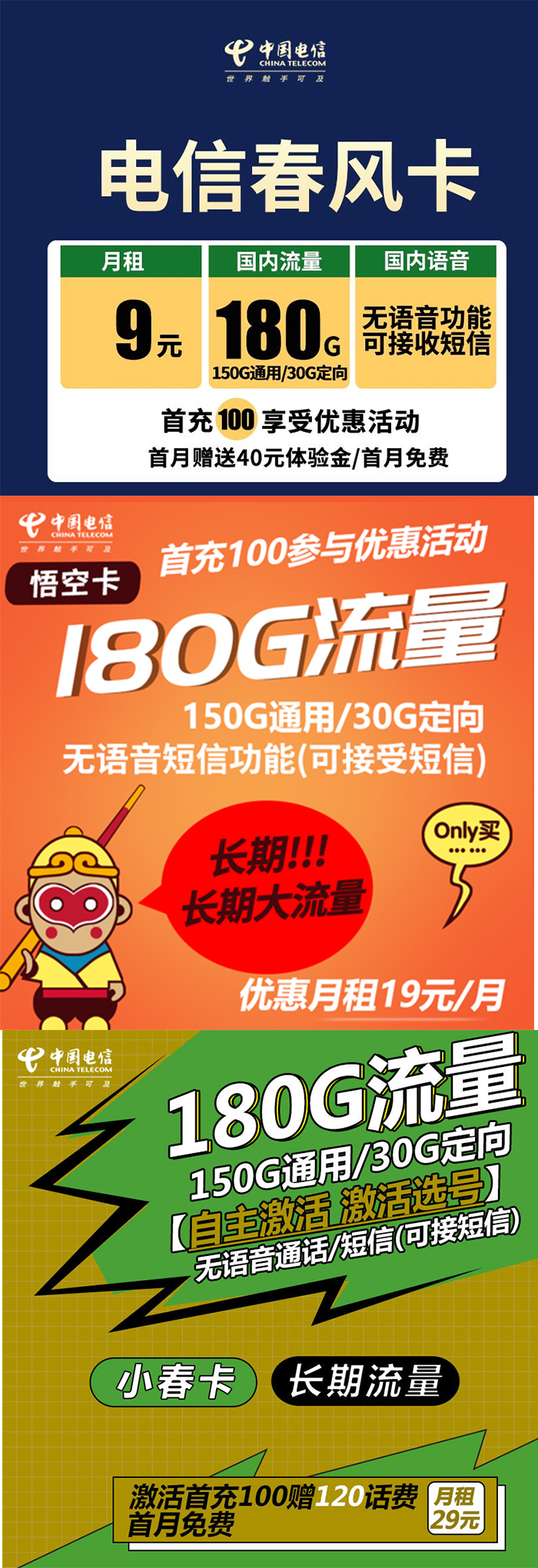 虚拟电话卡有流量吗怎么用啊