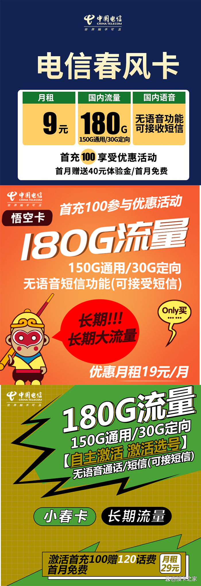 虚拟电话卡有流量吗怎么用啊 虚拟电话卡有流量吗怎么用啊