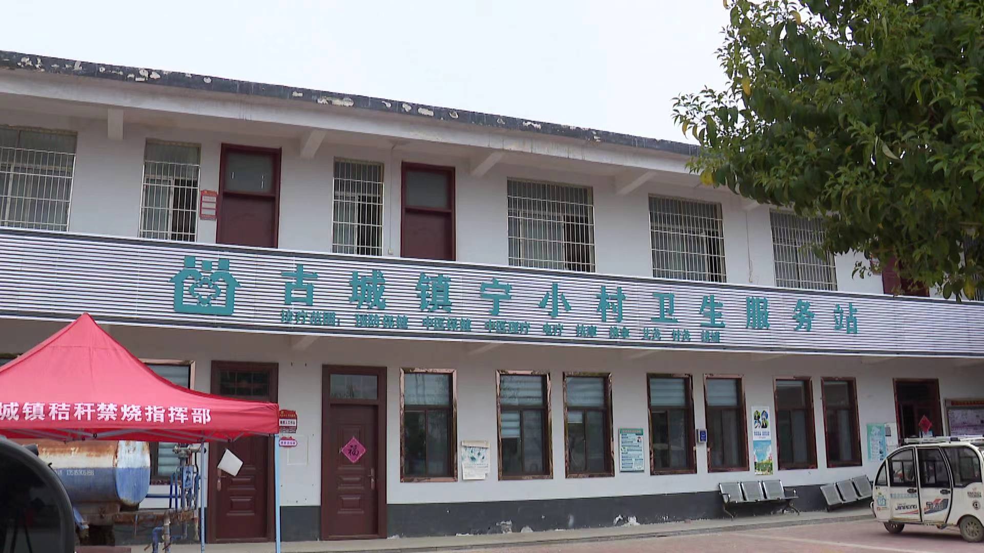 恭喜!古城镇被命名为亳州市卫生乡镇