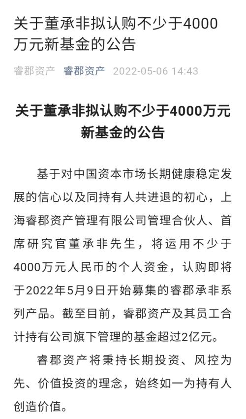 a股紧要关头又有大佬出手董承非今年缺乏方向性重点考虑高股息板块