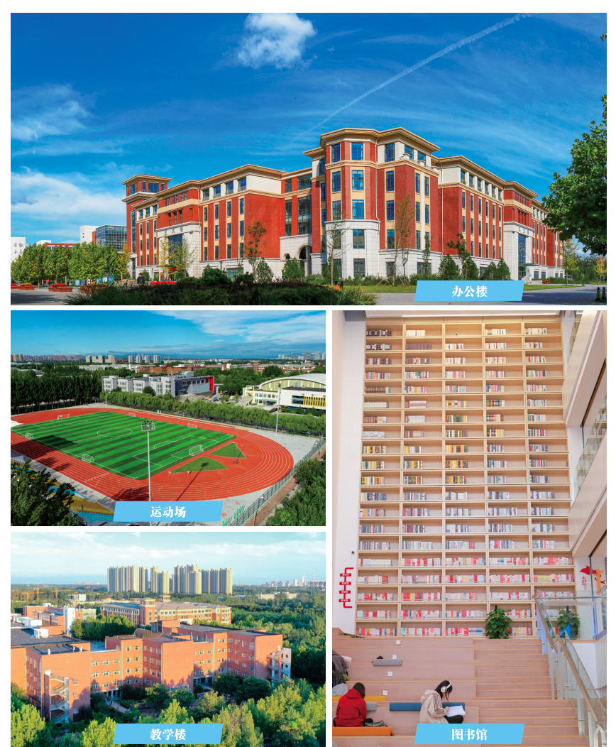 走进京津冀最美大学之燕京理工学院