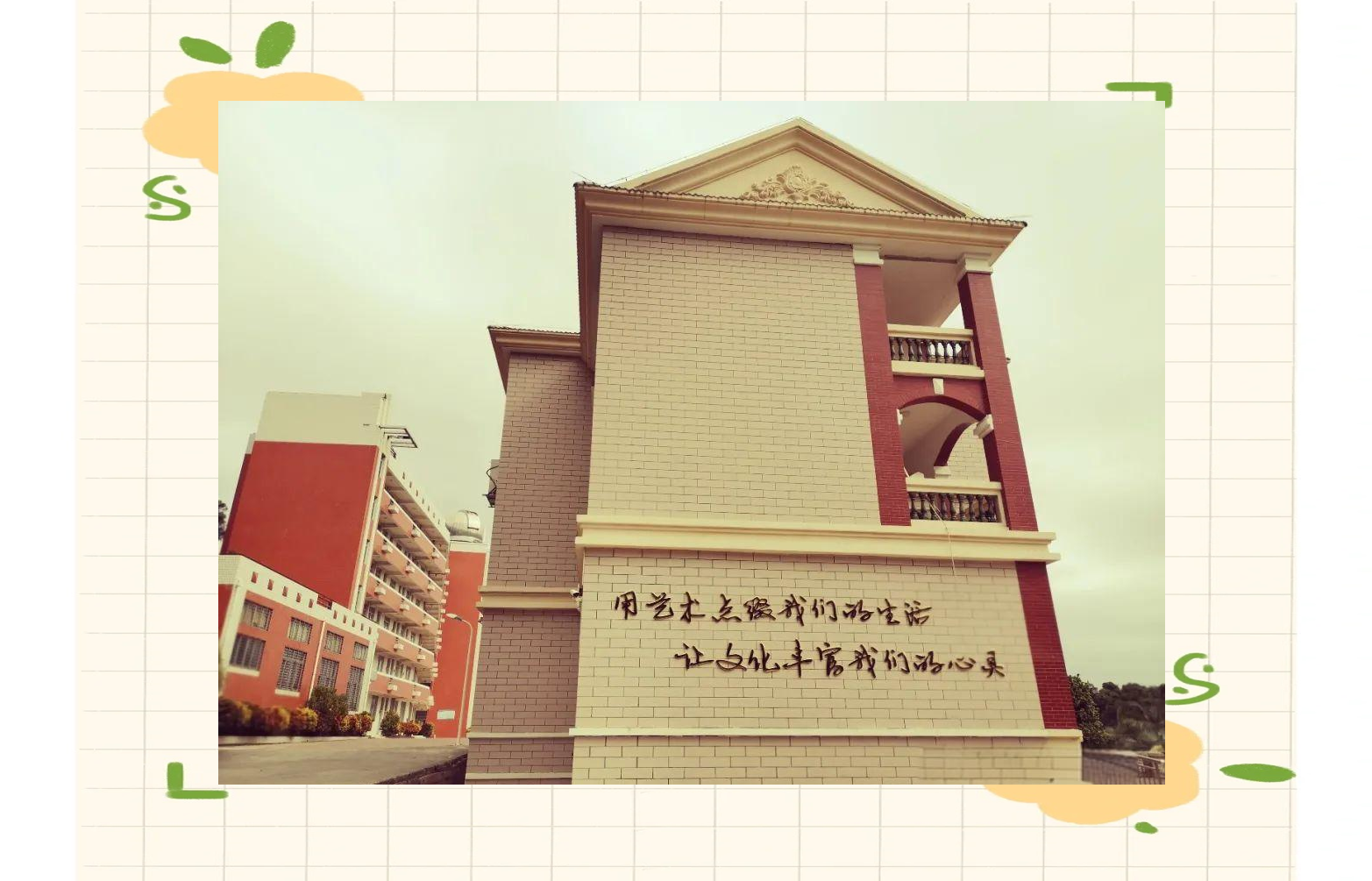 南安华侨中学2022自主招生指南及流程详解