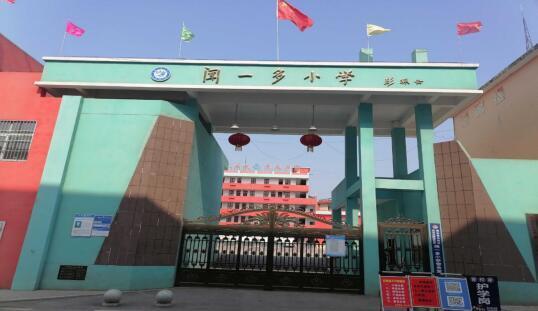 厚植教育沃土 托起未来希望——浠水县巴河镇教育事业高质量发展走笔