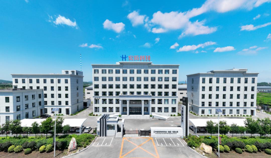 【锦商名家风采行】宏拓新材料:以科技创新赋能钼产业可持续发展