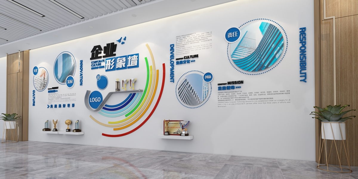 企业励志文化墙室内蓝色彩虹文化墙标语创意设计