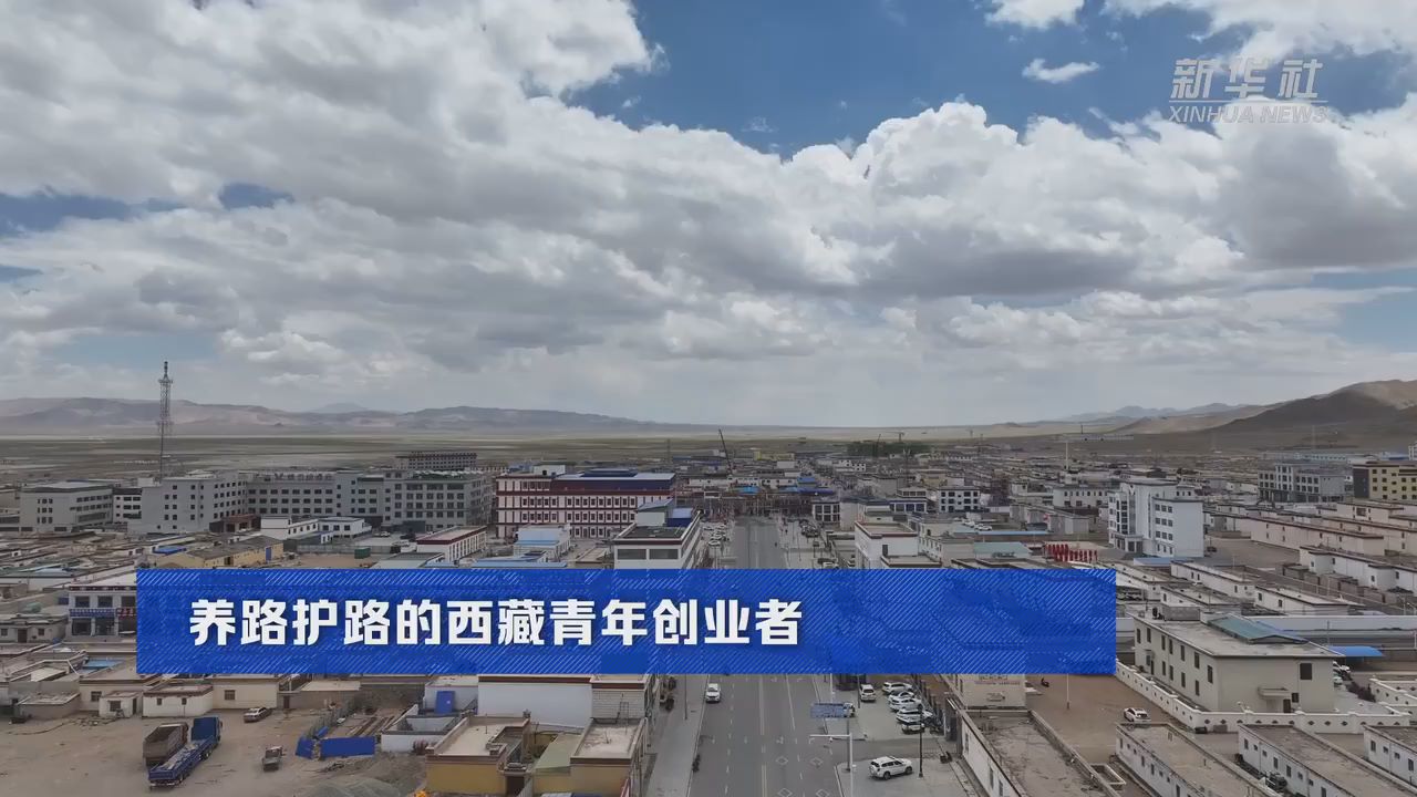 在西藏创业什么好做(在西藏创业什么好做呢)