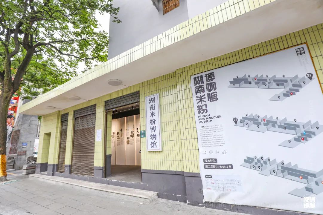 长沙20年八一桥原味粉馆的老板,竟然还开起了湖南米粉博物馆?