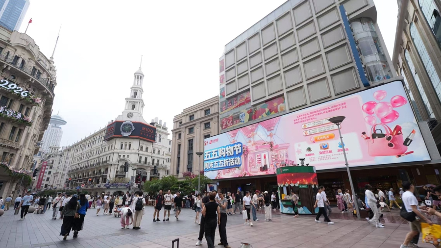 五五折逛市集！这个周末去世博源，外贸尖货、国货潮品带回家 - 图2