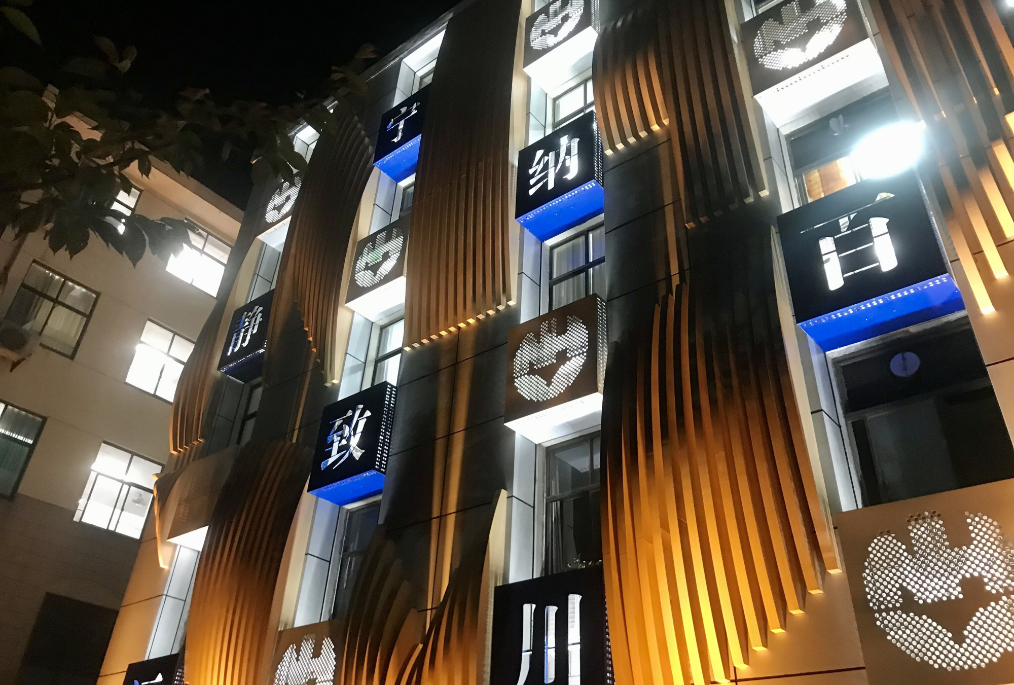 挥毫细琢 宁海中学分校传承优秀传统文化