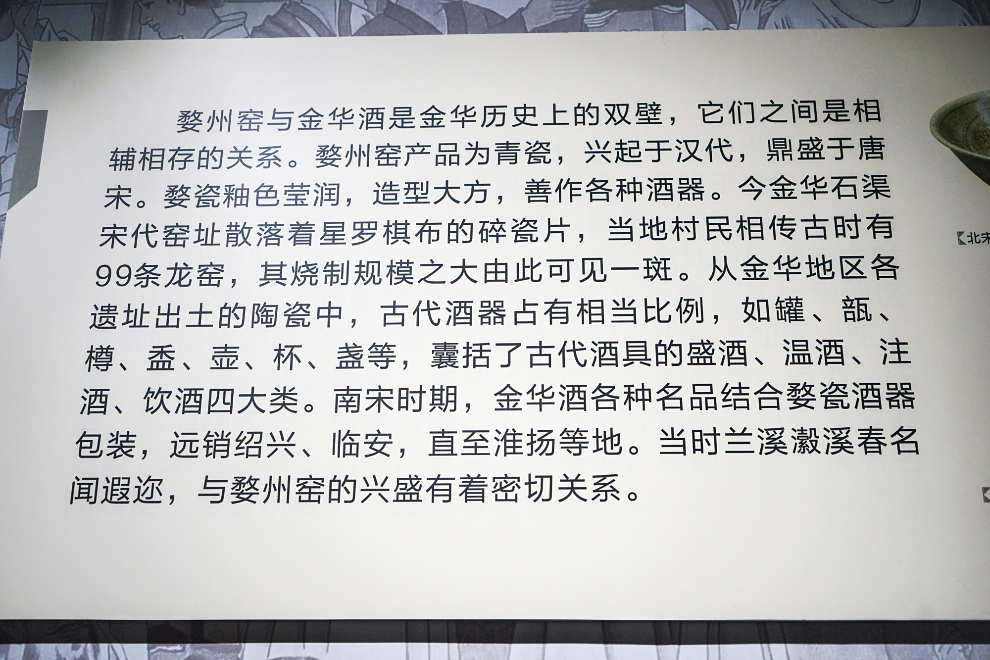 夏季去哪旅行？浙江金华三天两晚避暑游玩、住宿全攻略