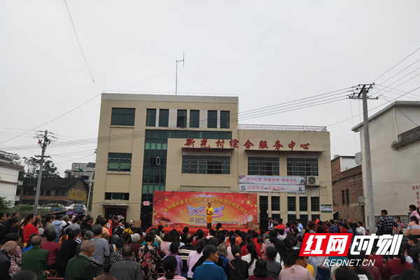 新邵:新田铺镇新光村举办公德教育颁奖暨迎中秋庆国庆文艺汇演活动