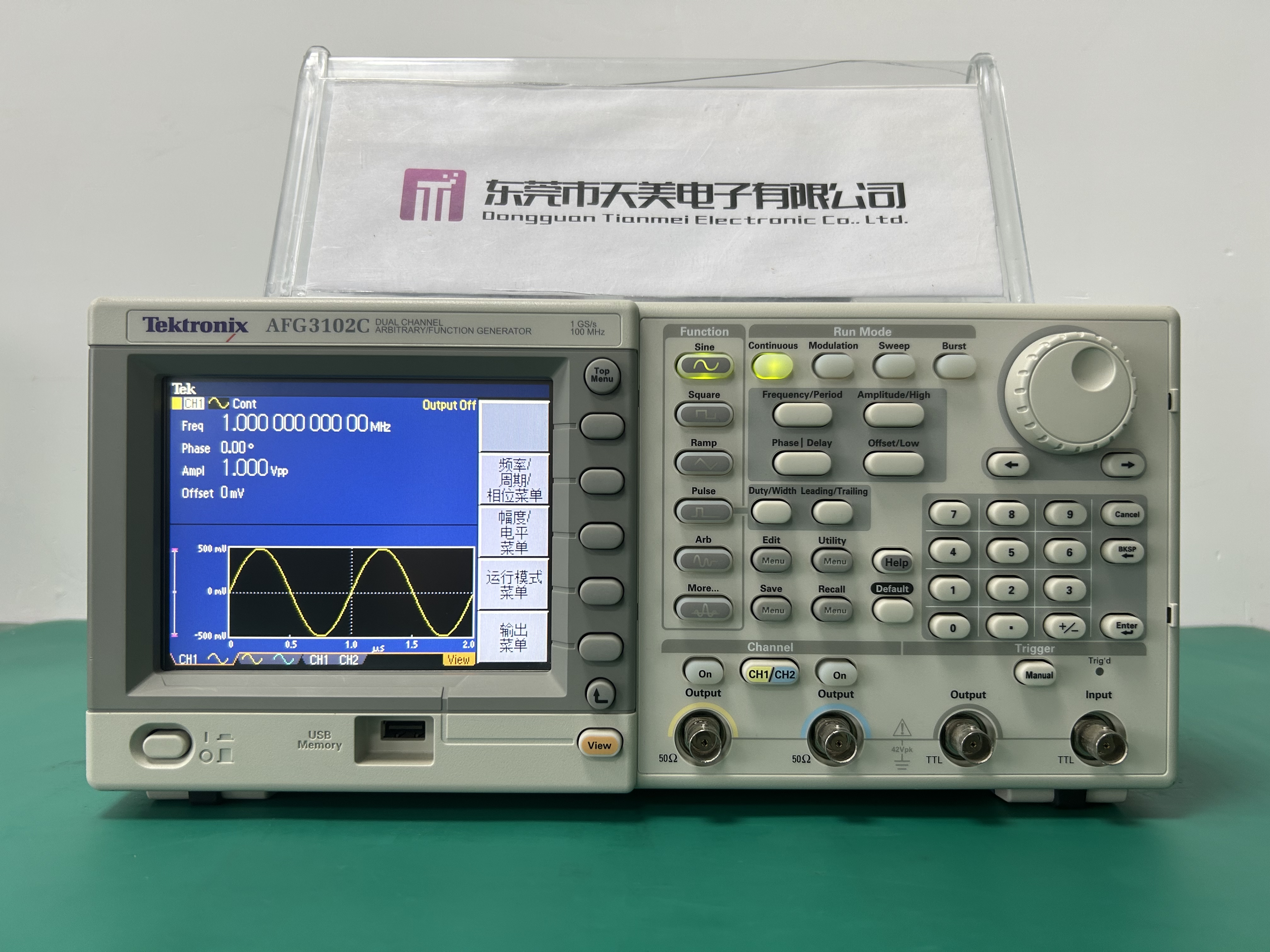 tektronix泰克afg3102c任意波形函数信号发生器