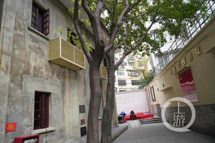 重庆中法学校旧址对外开放 95年前中共重庆支部在这里成立