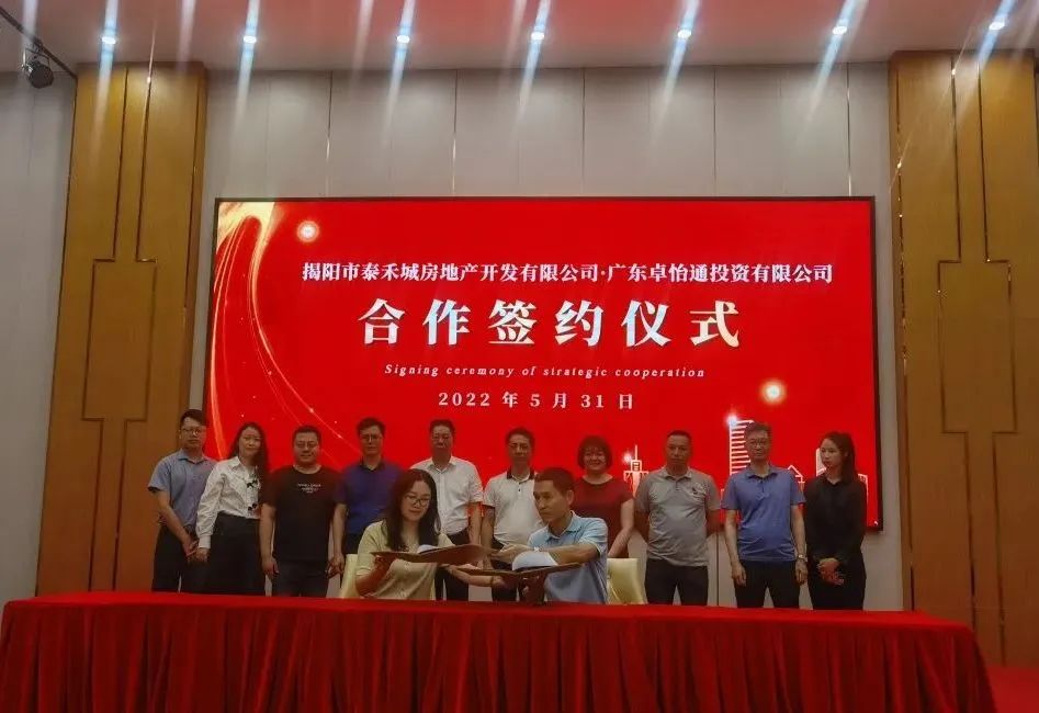 榕水湾成揭阳市保交楼范本,住建局调研10余次引进关键资方