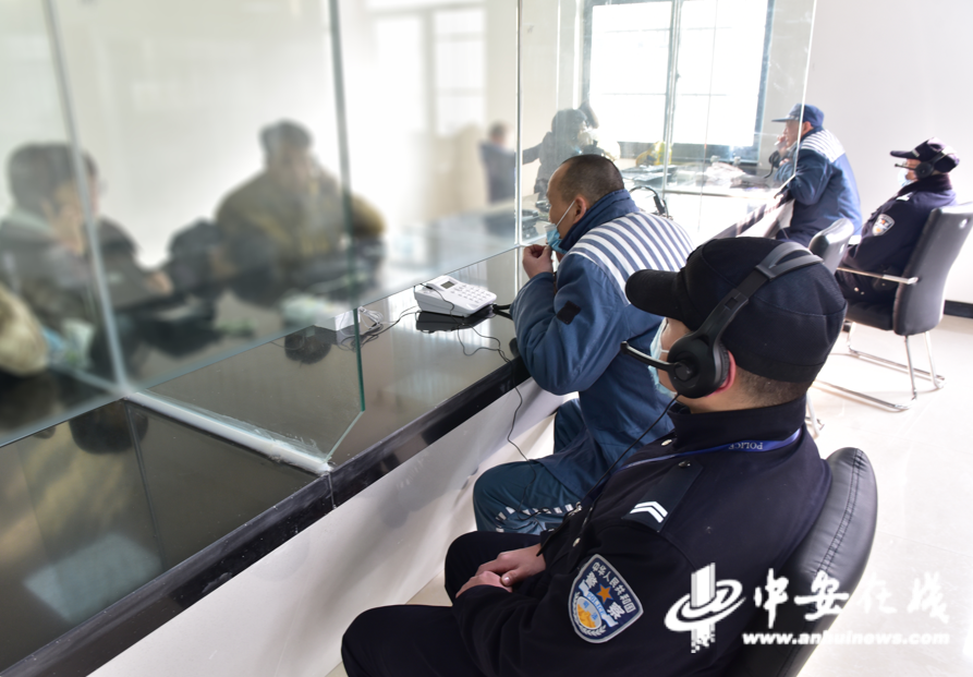 安徽蜀山监狱:打造数字窗口 做好"面对面"服务