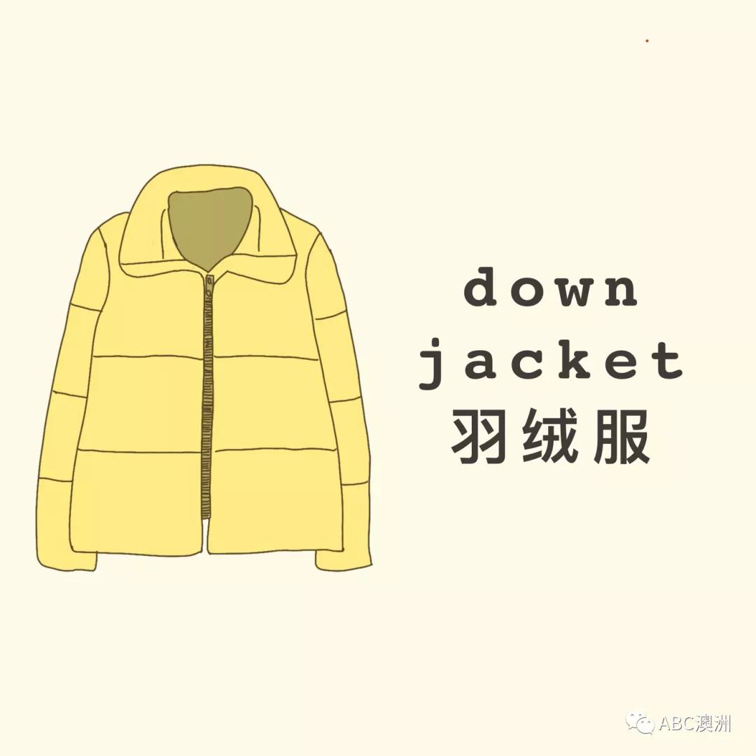 澳洲人最爱穿的hoodie到底是啥?时尚单品词汇来袭