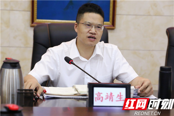 高靖生主持召开2021年第20次县委常委会议