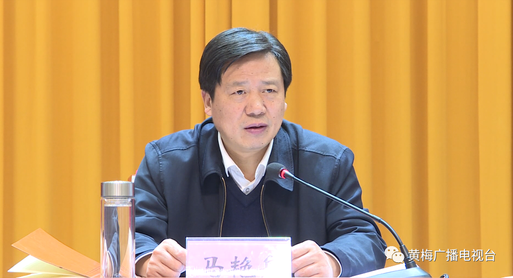 「微黄梅」马艳舟强调:提高城乡管理服务水平 改善城乡人居环境 建设