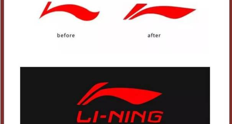 李宁logo的变化