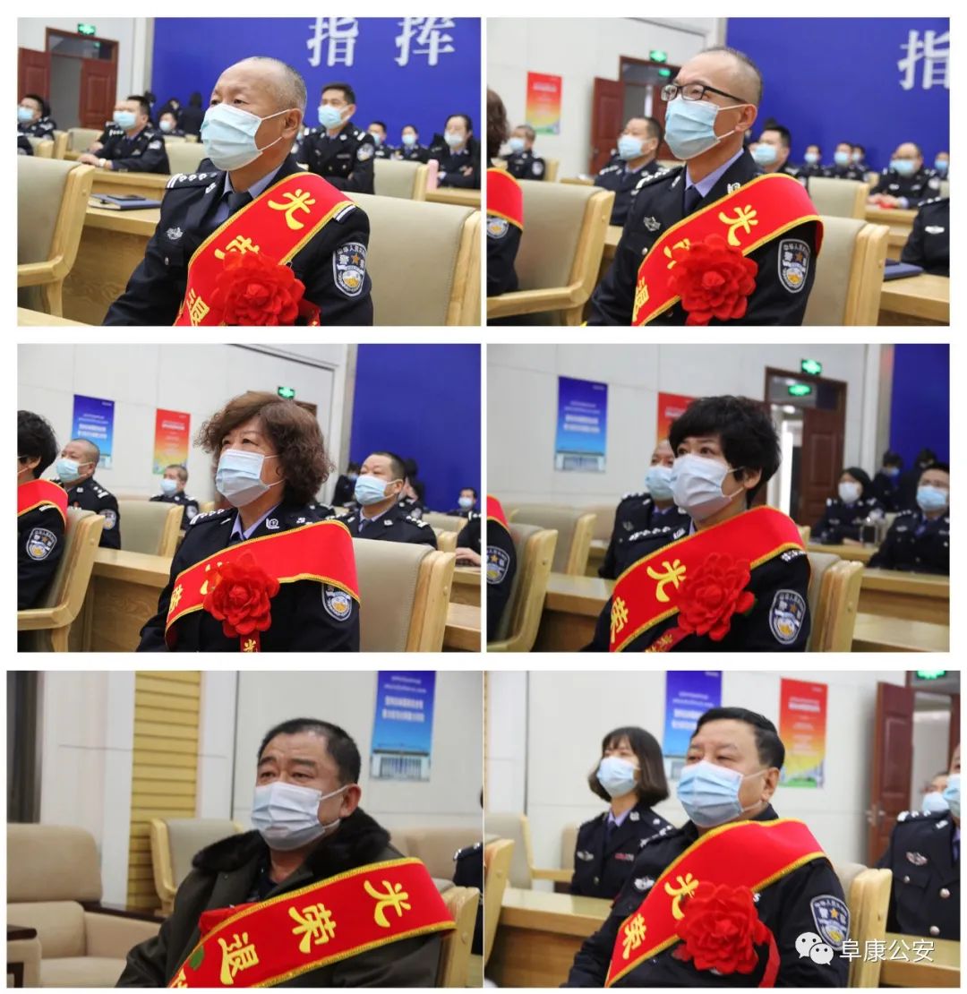 「一线传真」新疆阜康市公安局举办民警退休荣誉仪式