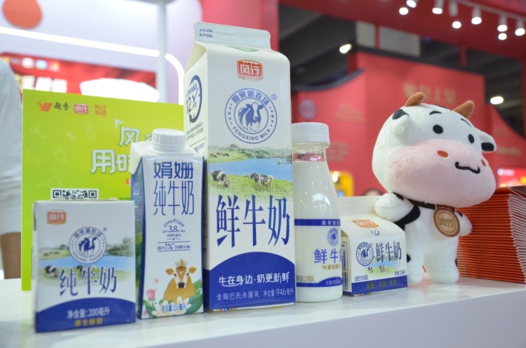 冬日送温暖|越秀食品首次亮相广州国际食品食材展