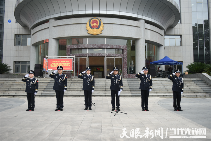 庆祝中国人民警察节,贵州省公安厅举行升警旗,唱警歌,重温人民警察
