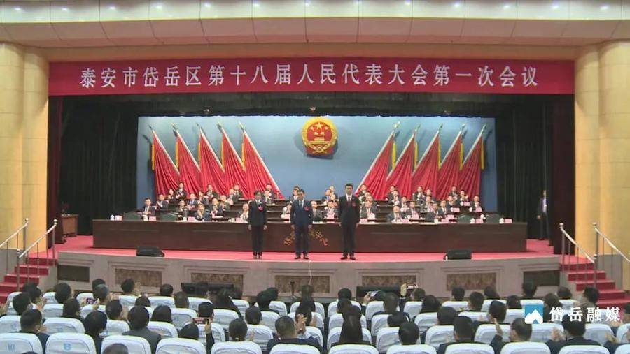 刘国成为岱岳区人民政府区长