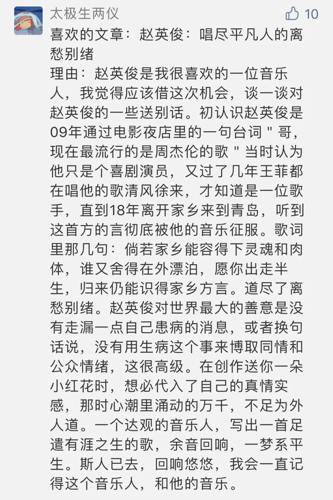 有福利|《侍神令》电影票开奖啦