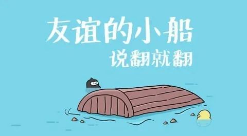 钱宸瑄佳作:朋友对不起!