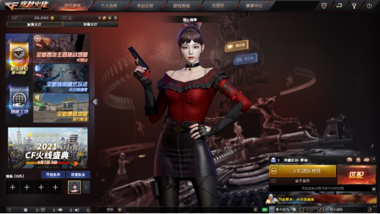 「cf」枪龄计算系统能否有新的突破呢?