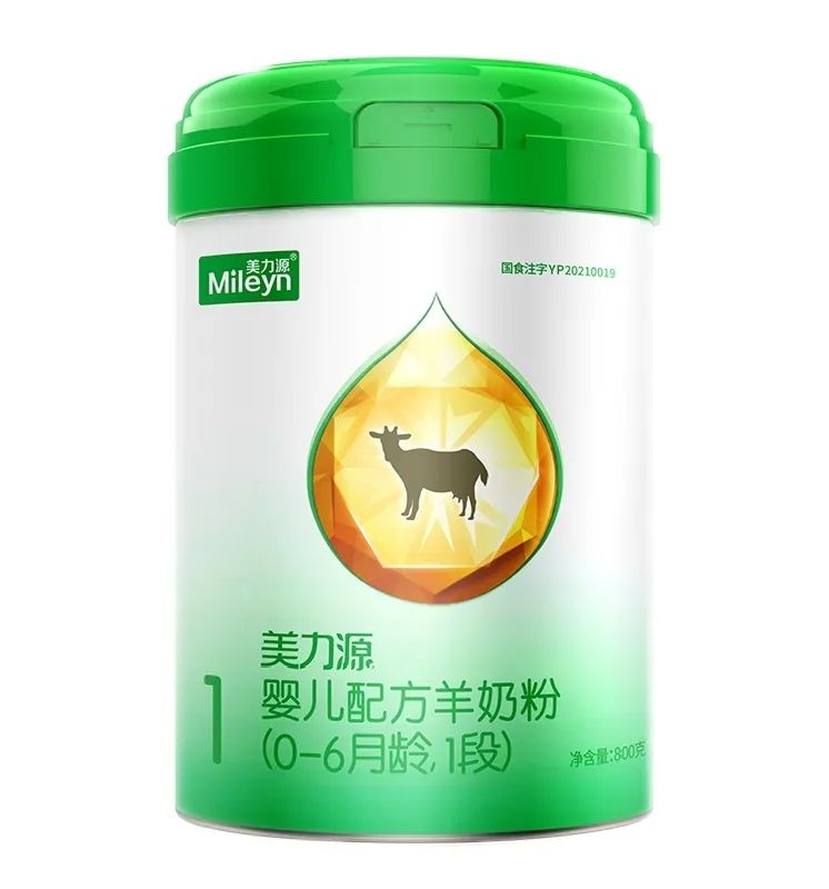 美益源(山羊奶)