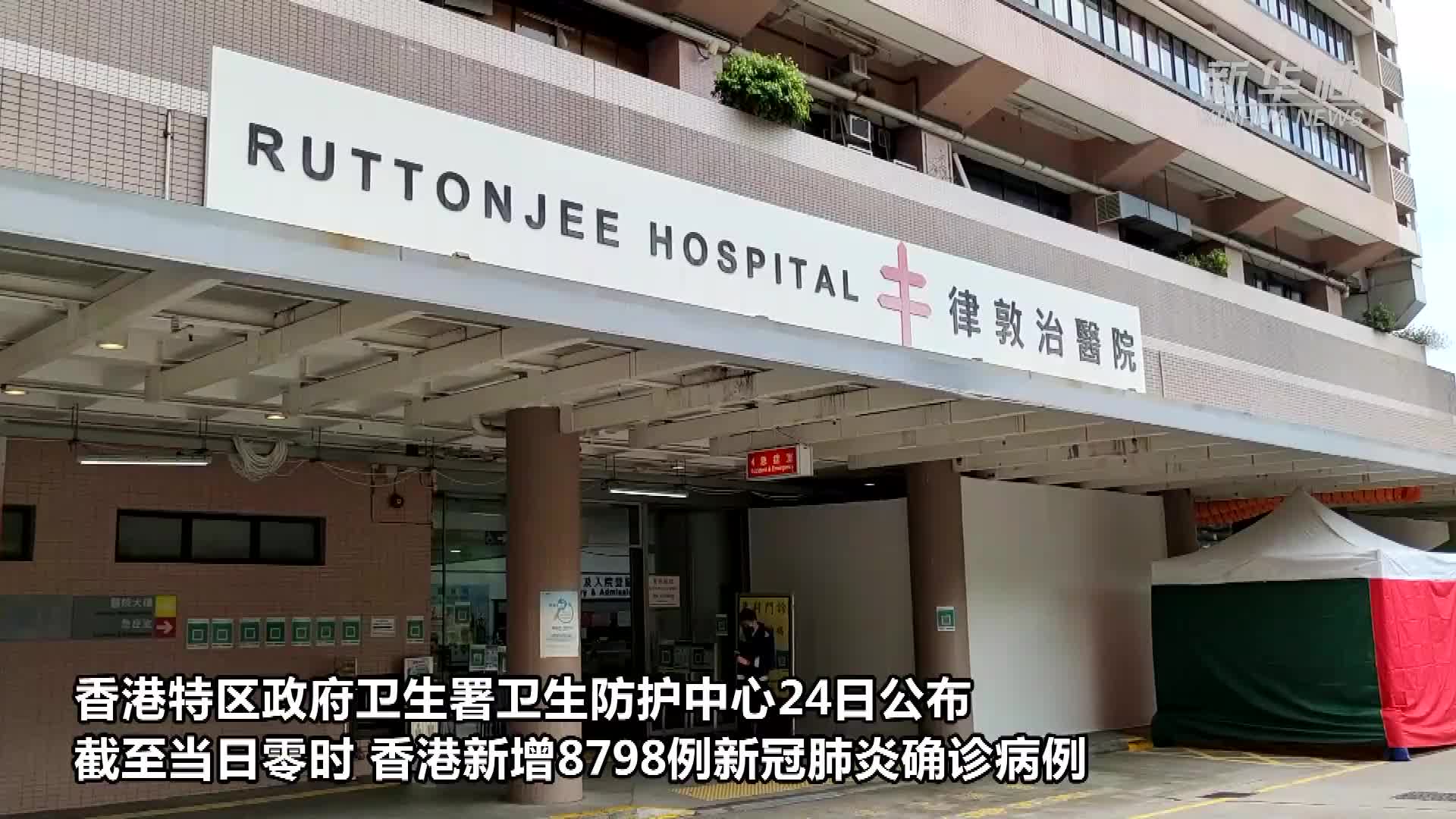 香港新冠肺炎图片